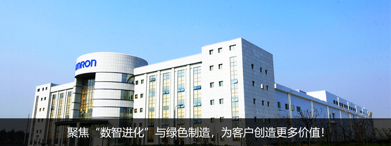 亿万先生超自动化工厂：聚焦“数智进化“与绿色制造，为客户创造更多价值